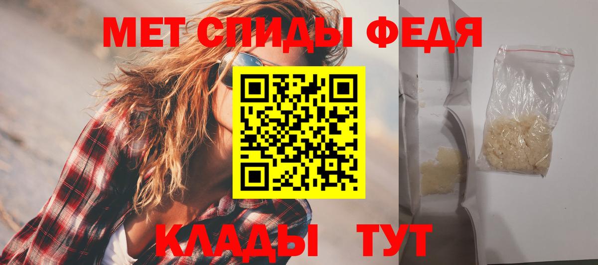 Амфетамин  АМФЕТАМИН  Кострома  Вход с VPN  АМФЕТАМИН 97% 