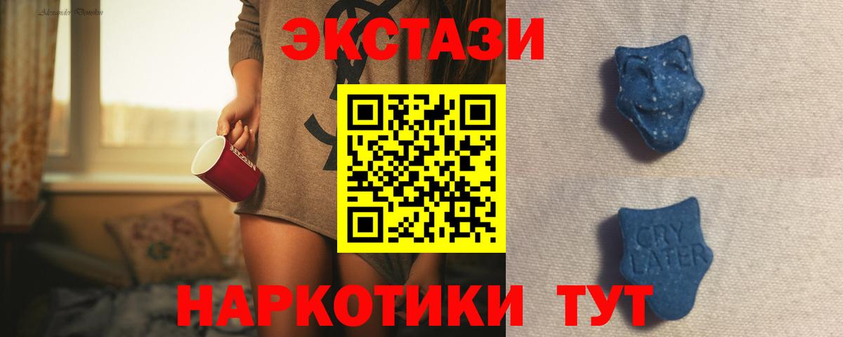 Экстази ешки Кострома