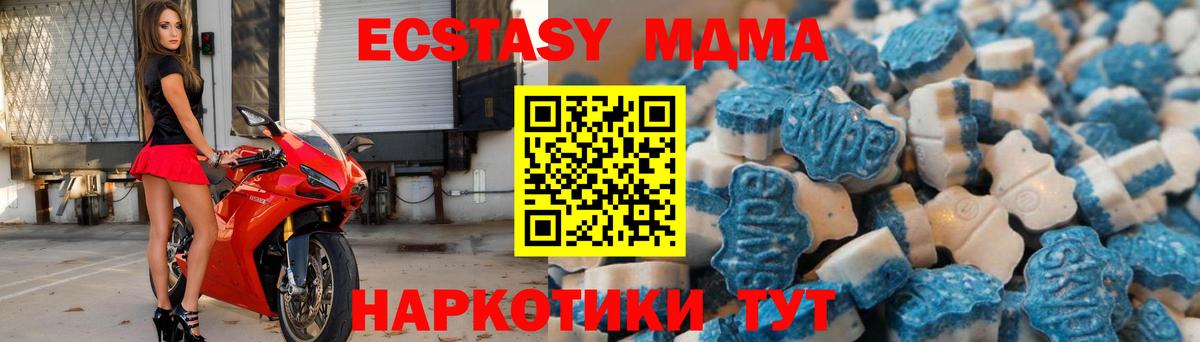 Ecstasy  Экстази бентли  Вход с VPN  нарко площадка официальный сайт  Кострома  omg ССЫЛКА 