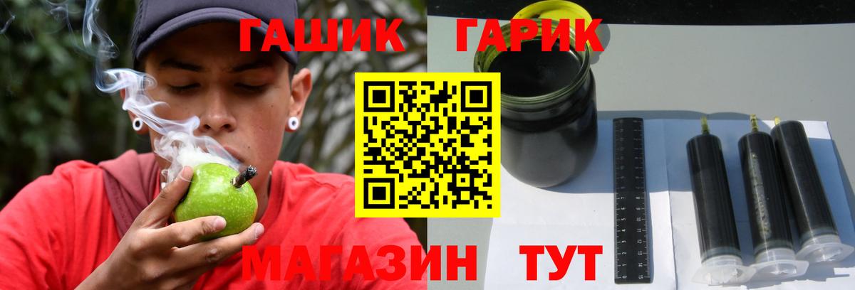Кострома  ГАШ хэш  ГАШИШ убойный  Вход с VPN 