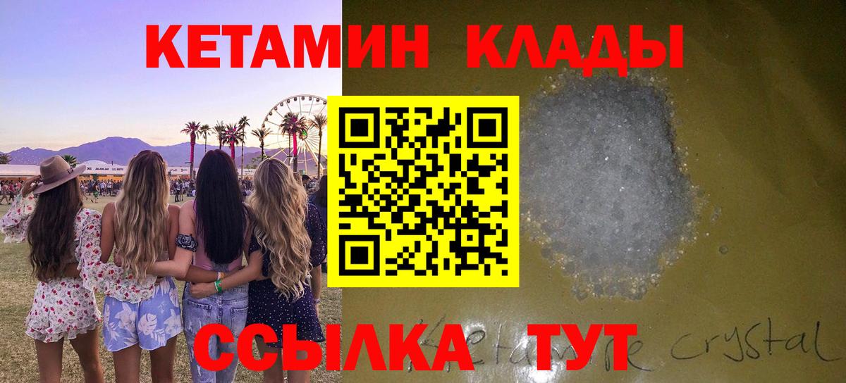Кетамин VHQ  КЕТАМИН VHQ  blacksprut ссылка  Кострома  Вход с VPN 