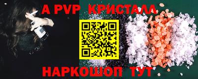 меф VHQ Бугуруслан