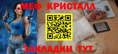 меф VHQ Бугуруслан