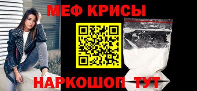 меф VHQ Бугуруслан