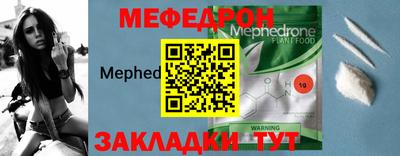 меф VHQ Бугуруслан