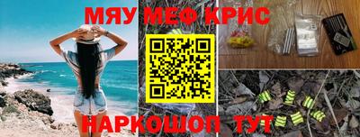 меф VHQ Бугуруслан