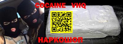 винт Будённовск