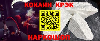 винт Будённовск