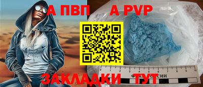 винт Будённовск