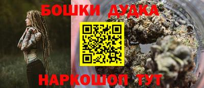 а пвп мука Бузулук