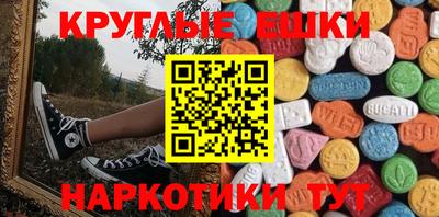 а пвп мука Бузулук