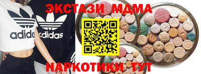 меф VHQ Бугуруслан