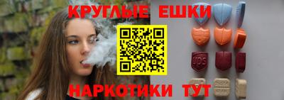 винт Будённовск