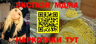 меф VHQ Бугуруслан