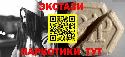 а пвп мука Бузулук