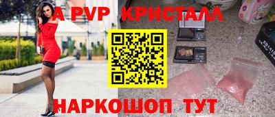а пвп мука Бузулук