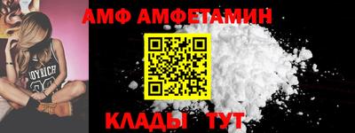 меф VHQ Бугуруслан