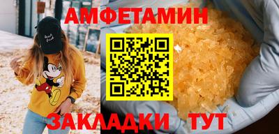 винт Будённовск