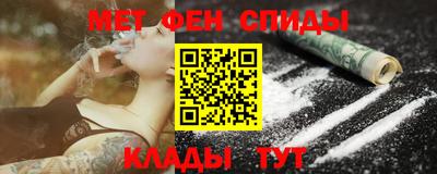 меф VHQ Бугуруслан