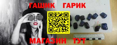 винт Будённовск