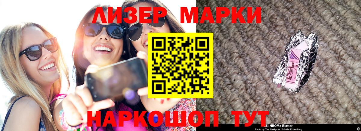 LSD-25 экстази ecstasy Кострома