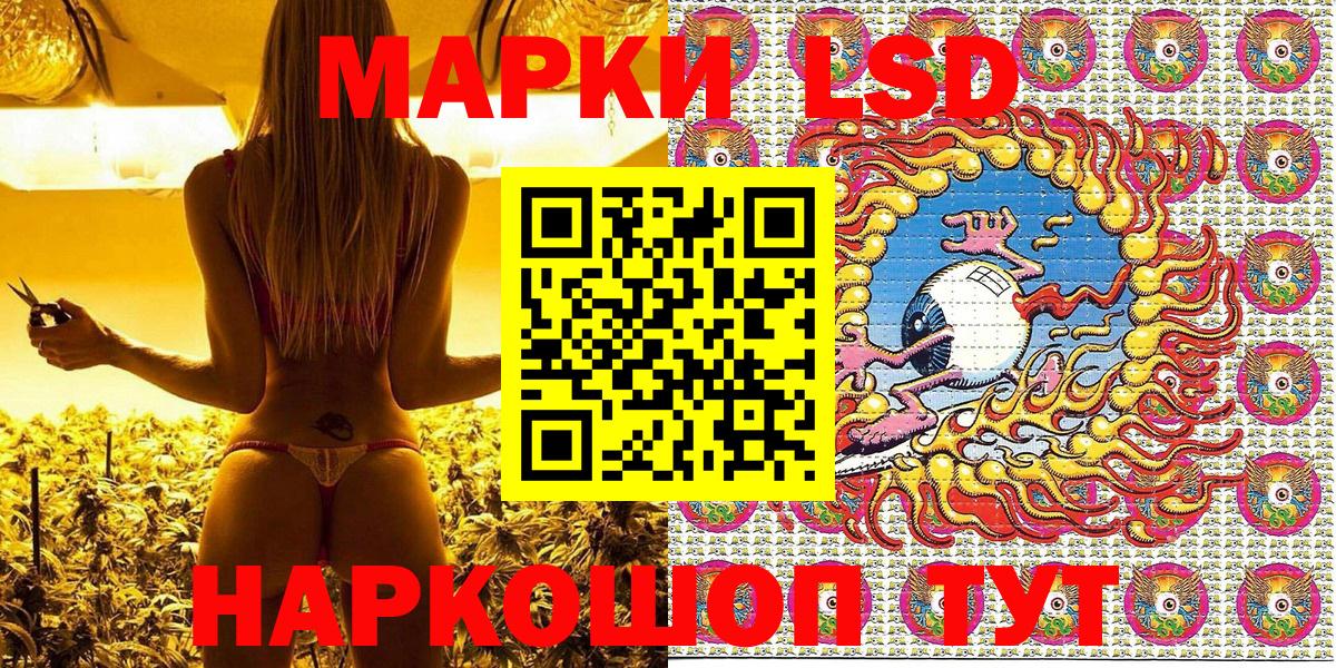 Марки N-bome  Вход с VPN  Кострома  Марки NBOMe 1,5мг 