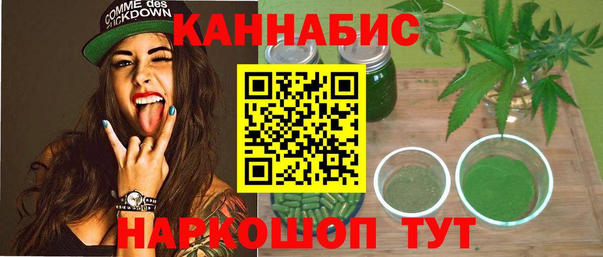 Бошки Шишки THC 21%  Марихуана SATIVA & INDICA  Вход с VPN  Кострома  Канабис марихуана 
