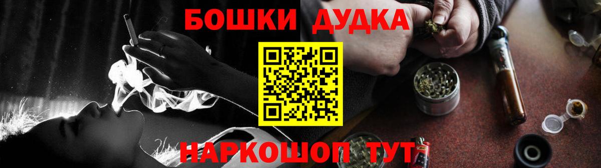 Бошки Шишки Amnesia Кострома
